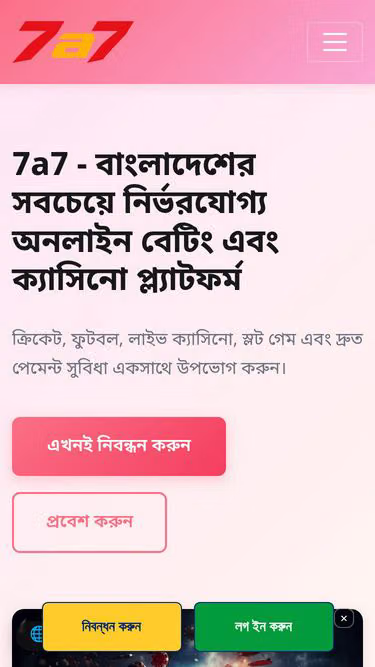 Screenshot of 7a7.onl