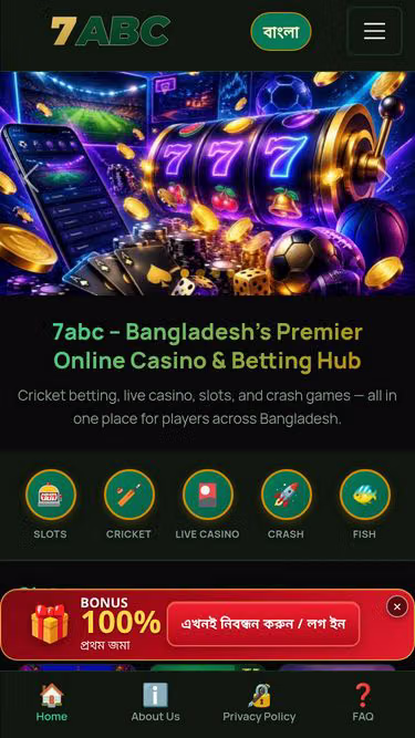 Screenshot of 7abc.vu