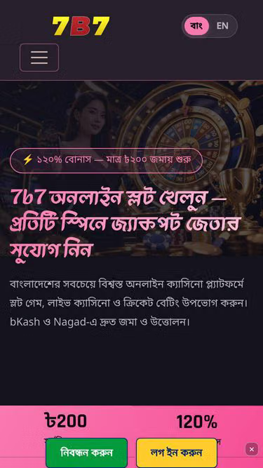 Screenshot of 7b7.cam