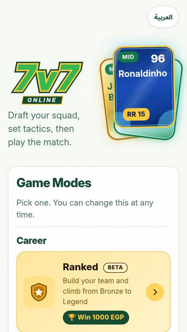 Screenshot of 7v7.online