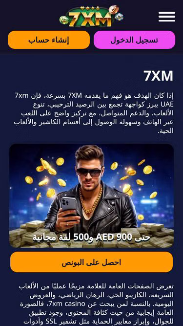 Screenshot of 7xm.ae