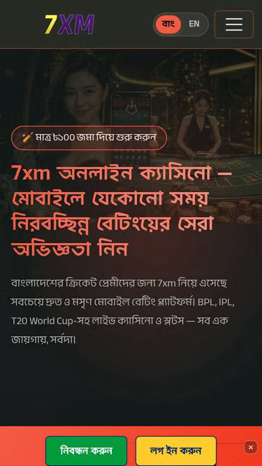 Screenshot of 7xm.cam