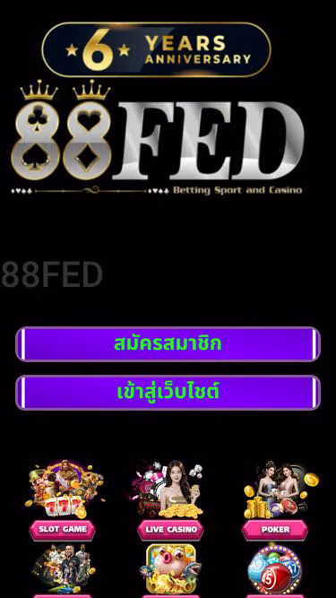 Screenshot of 88fed.bet