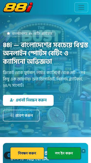 Screenshot of 88i.lt