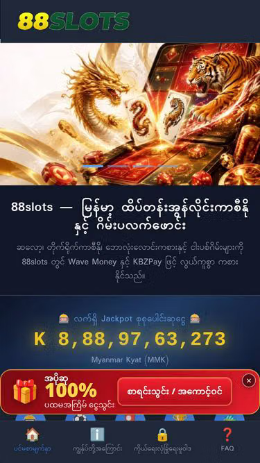 Screenshot of 88slots.cam