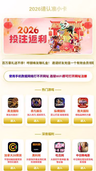 Screenshot of 88t.ng