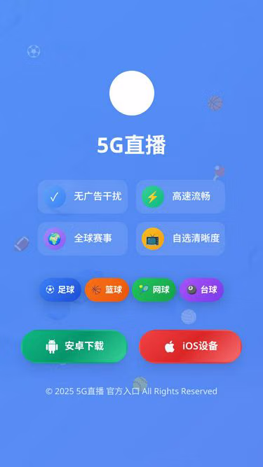 Screenshot of 88tv.im