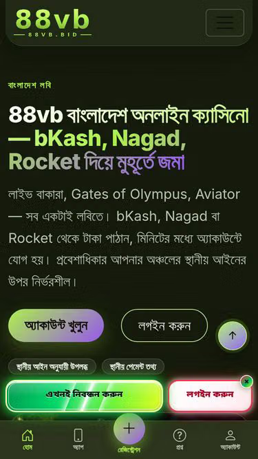 Screenshot of 88vb.bid