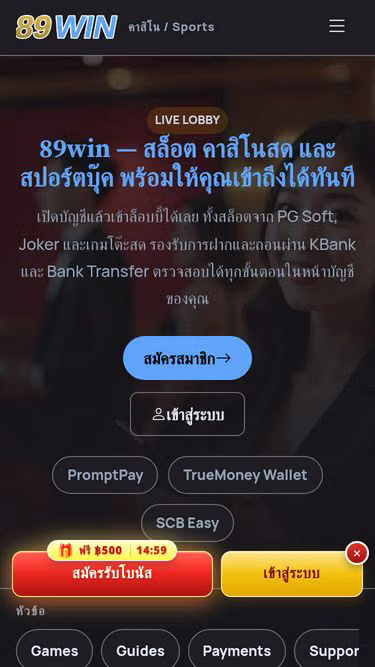Screenshot of 89win.mobi