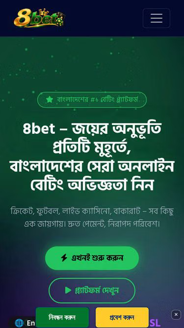 Screenshot of 8bet.cash