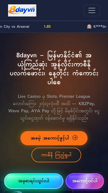 Screenshot of 8dayvn.my