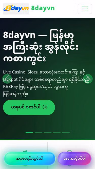 Screenshot of 8dayvn.run