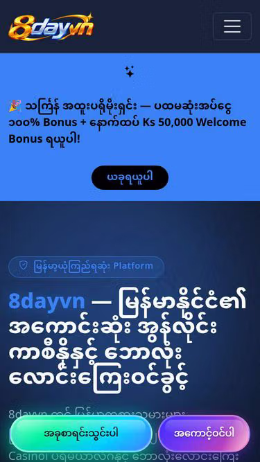 Screenshot of 8dayvn.site