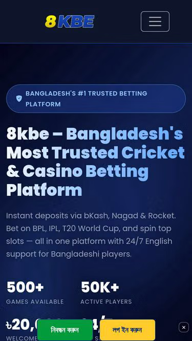 Screenshot of 8kbe.cc