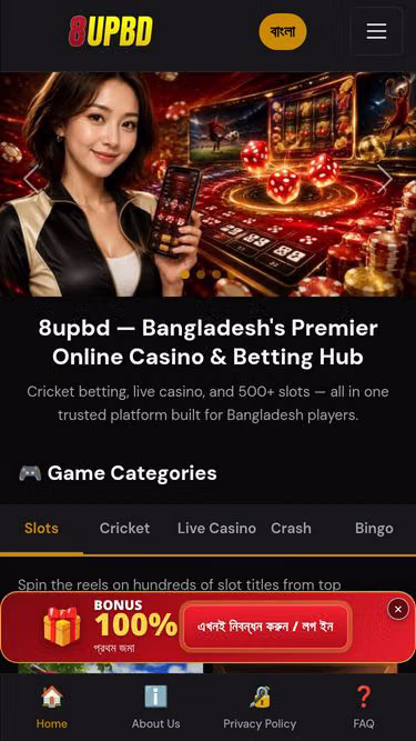 Screenshot of 8upbd.lat