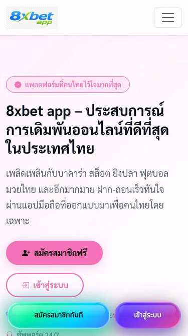 Screenshot of 8xbetapp.best