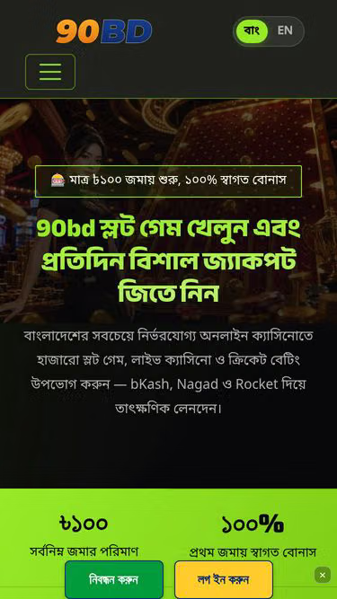 Screenshot of 90bd.cam