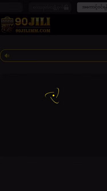 Screenshot of 90bd.xyz