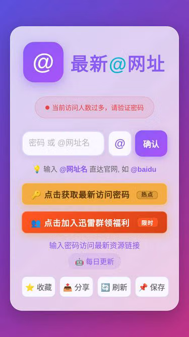 Screenshot of 91c.one