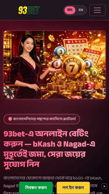 Screenshot of 93bet.mom
