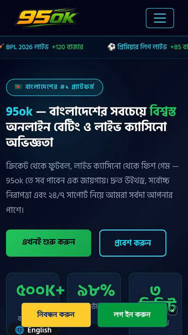 Screenshot of 95ok.lt