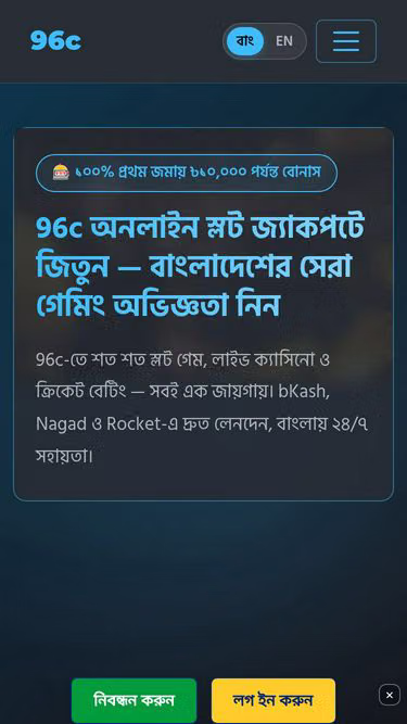 Screenshot of 96c.cam