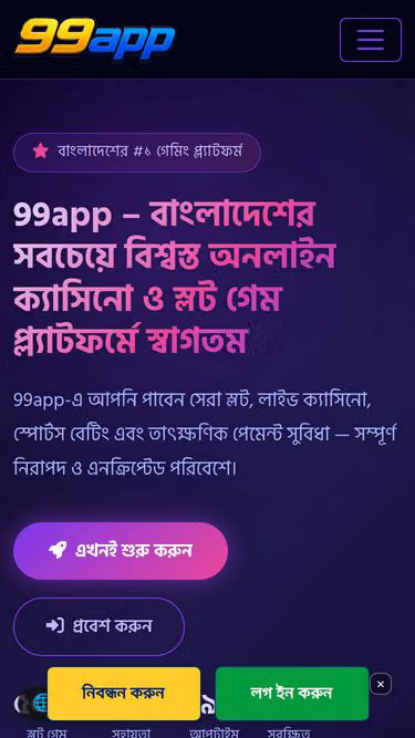 Screenshot of 99app.fun