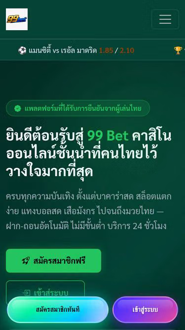 Screenshot of 99bet.cash