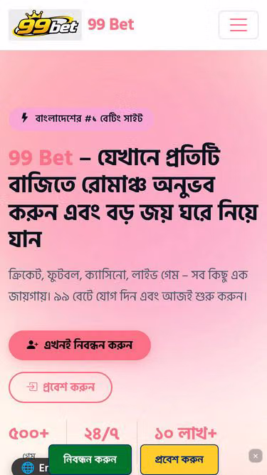 Screenshot of 99bet.click