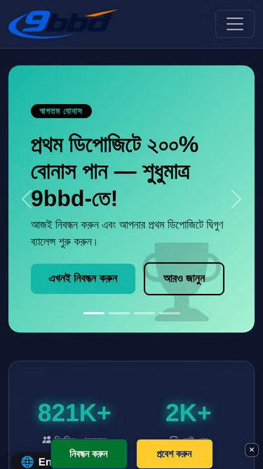 Screenshot of 9bbd.world