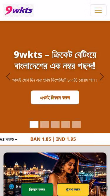 Screenshot of 9wkts.run