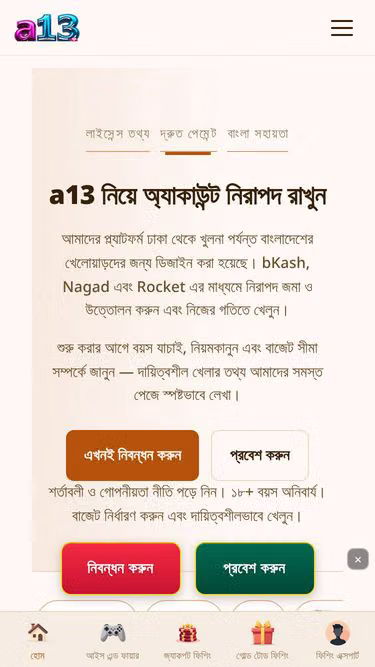 Screenshot of a13.app