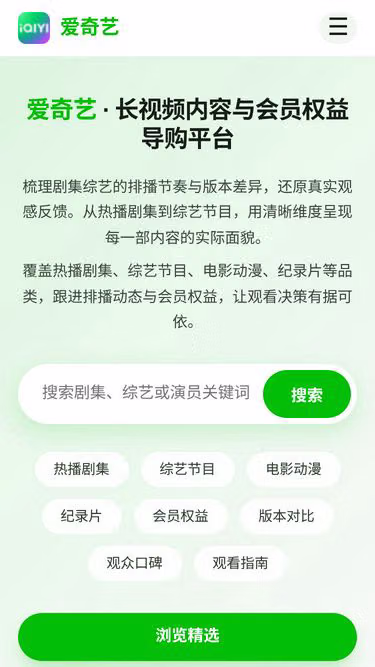 Screenshot of a71.hi.cn