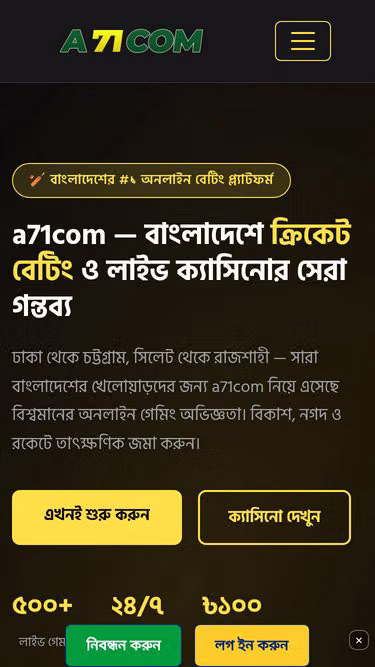 Screenshot of a71com.io