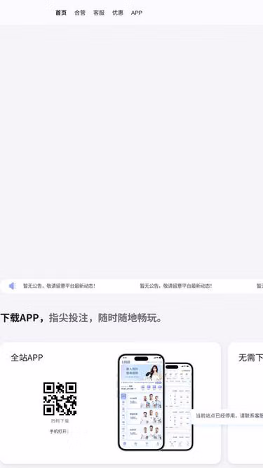 Screenshot of a99.wiki