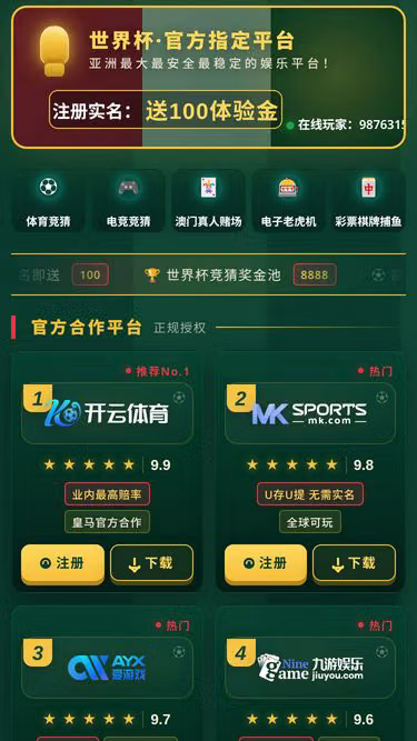 Screenshot of aa88.ee