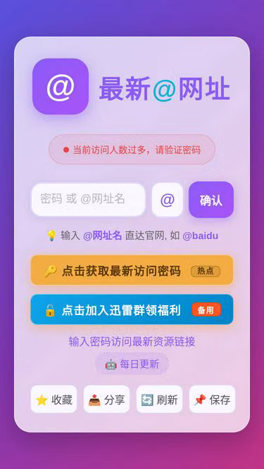 Screenshot of aaa.pet