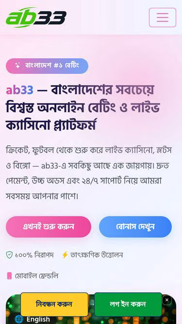 Screenshot of ab33.run