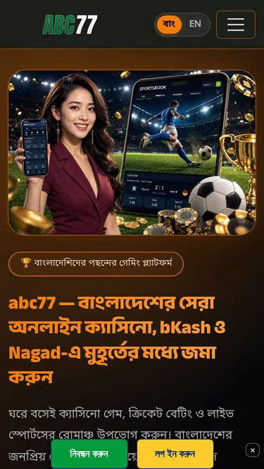 Screenshot of abc77.mom