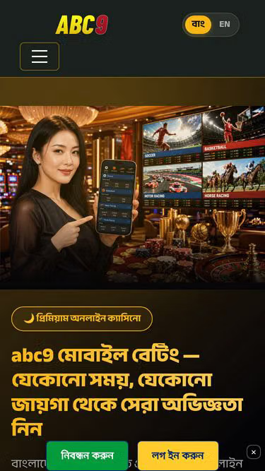 Screenshot of abc9.mom