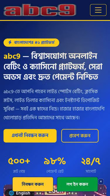Screenshot of abc9.xyz