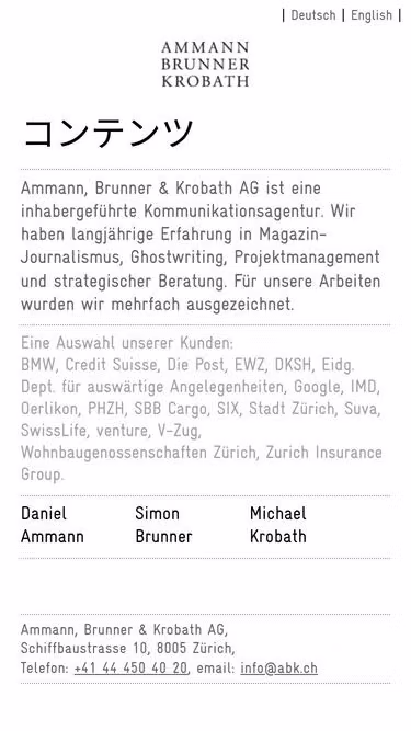 Screenshot of abk.ch