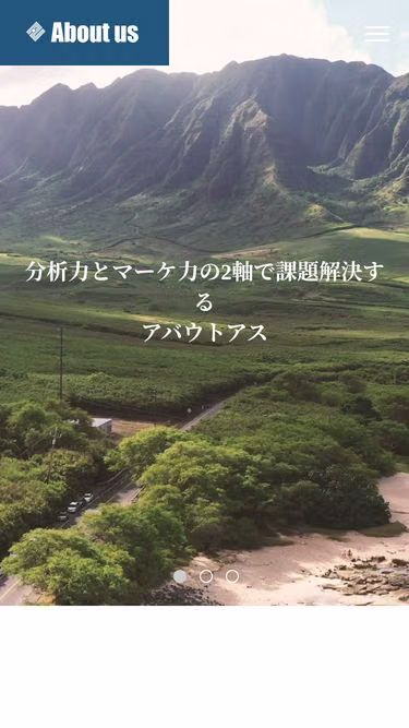 Screenshot of aboutus.co.jp