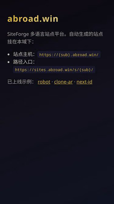 Screenshot of abroad.win
