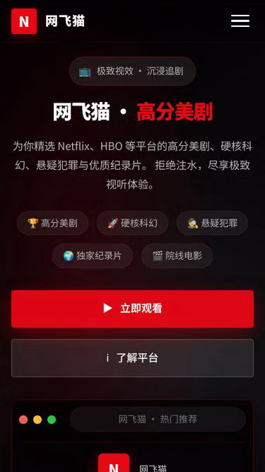 Screenshot of abx.net.cn