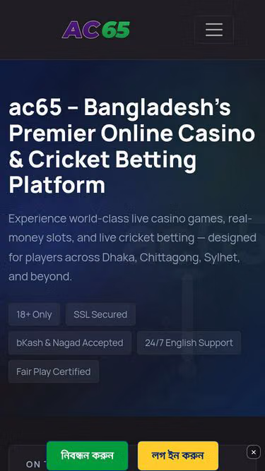 Screenshot of ac65.app
