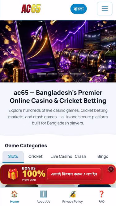 Screenshot of ac65.bio