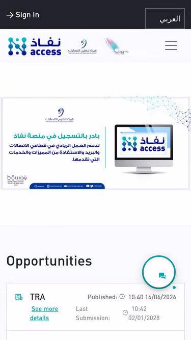 Screenshot of access.om