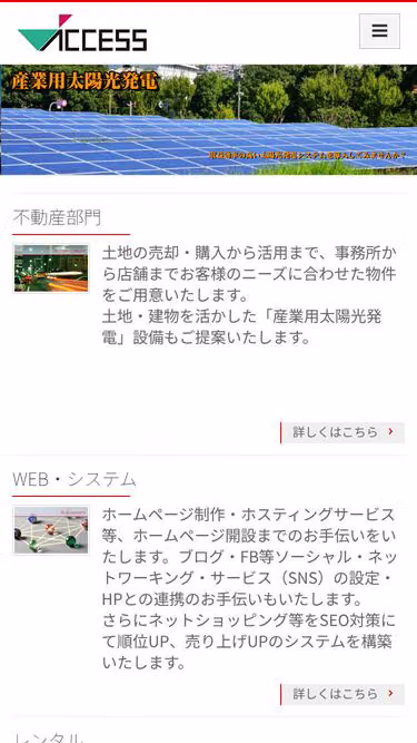 Screenshot of access.so