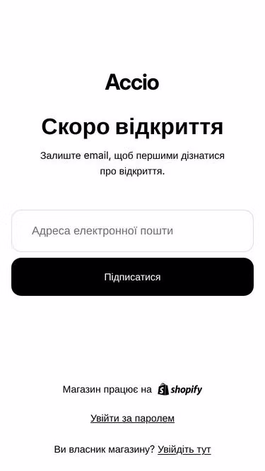 Screenshot of accio.com.ua